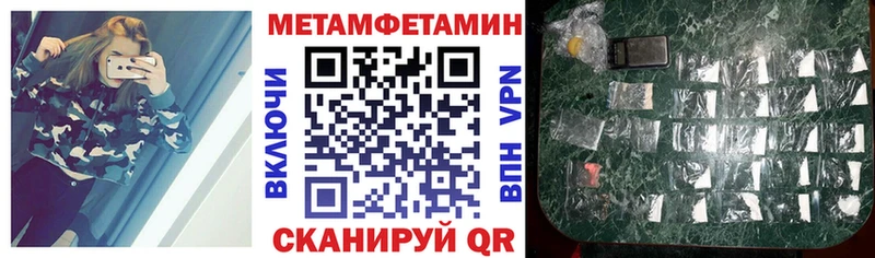 сколько стоит Сунжа АМФЕТАМИН VHQ