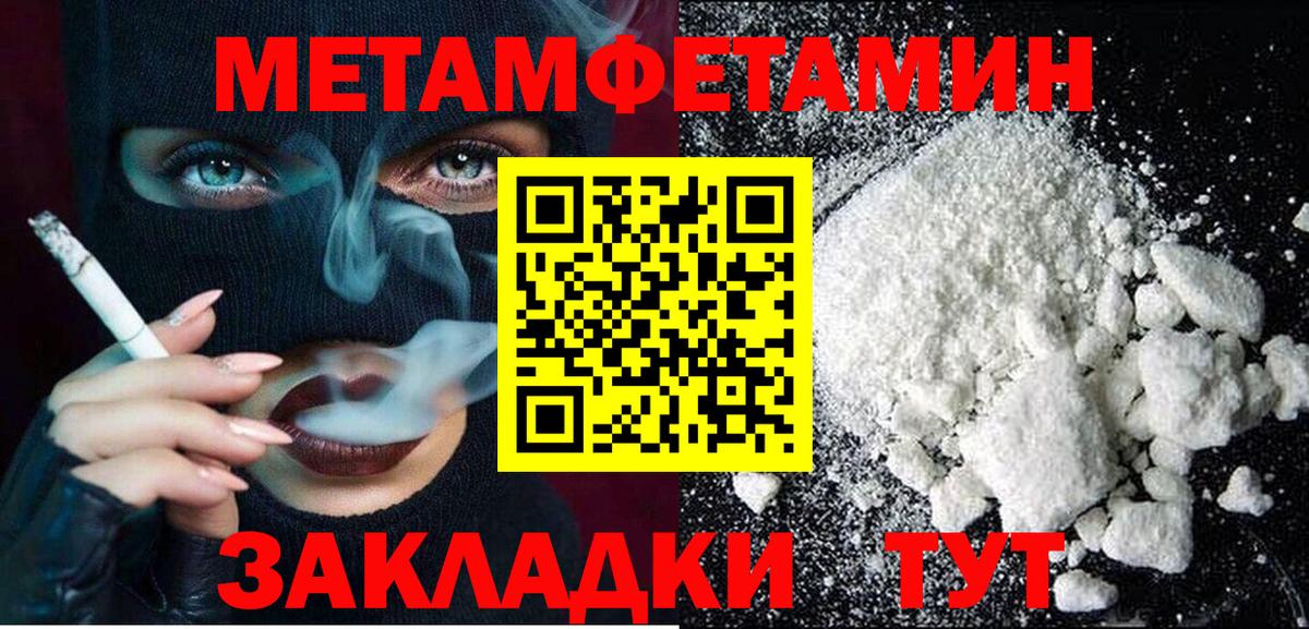АМФ VHQ Сунжа