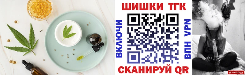 Еда ТГК конопля  ОМГ ОМГ   Сунжа 