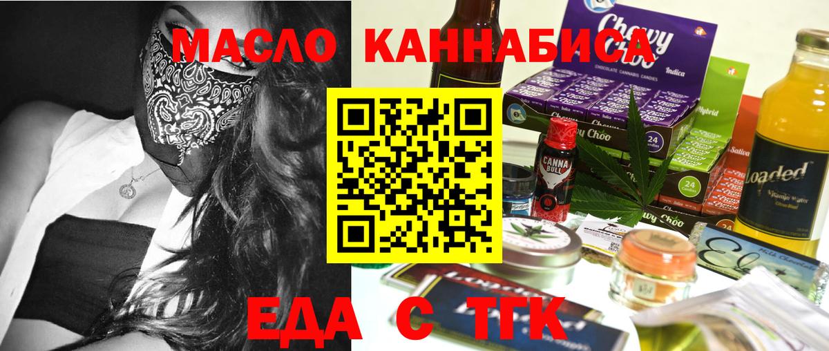 Canna-Cookies марихуана  Вход с VPN  Сунжа 