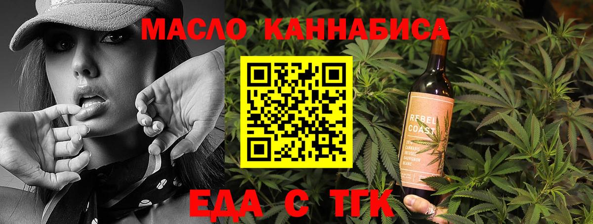 Конопля  МЕТАДОН  Вход с VPN  Кокаин  Мефедрон   Кодеин  Сунжа  ГАШИШ 