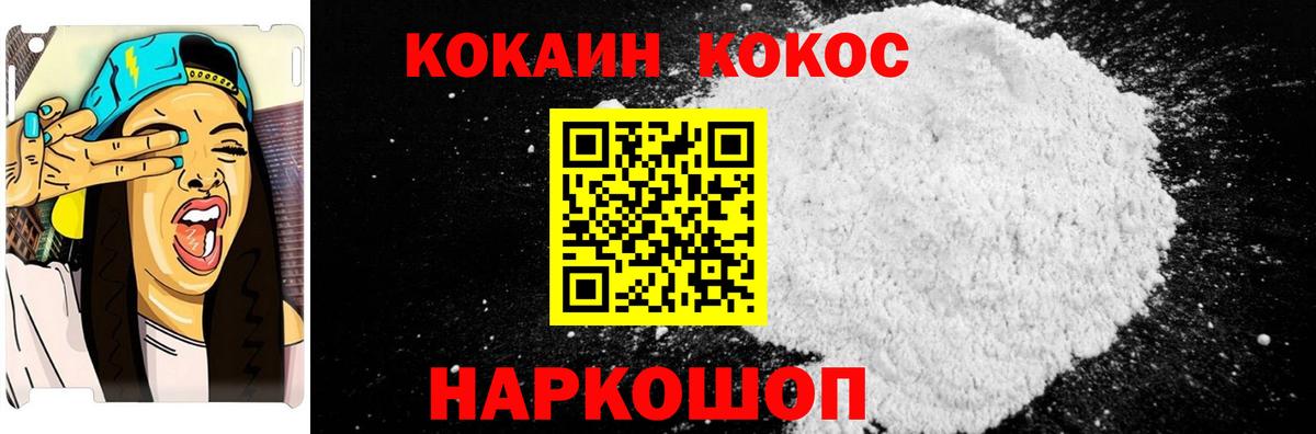 COCAIN Боливия Сунжа