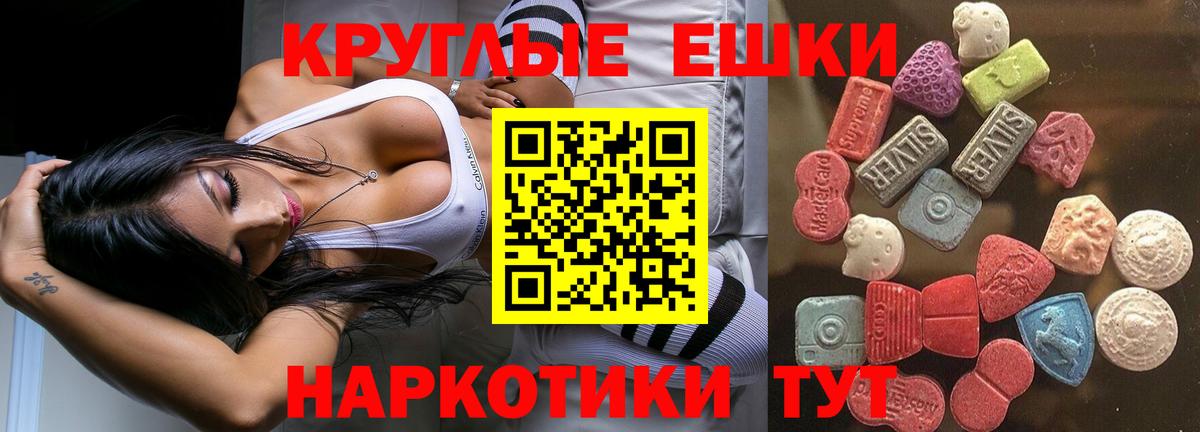 ЭКСТАЗИ Дубай Сунжа