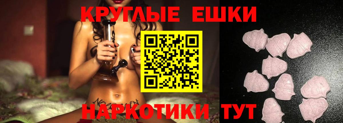 Ecstasy Philipp Plein  Вход с VPN  ЭКСТАЗИ VHQ  Сунжа 