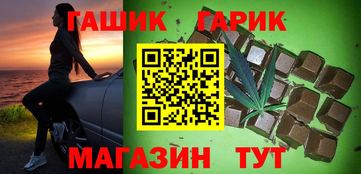 ГАШ индика сатива Сунжа