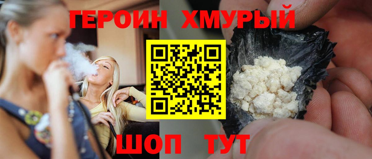 Сунжа  Героин Афган  Вход с VPN 