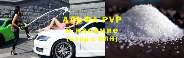 apvp Медвежьегорск