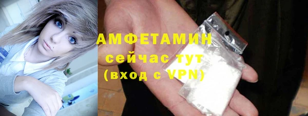 ALPHA PVP Алзамай