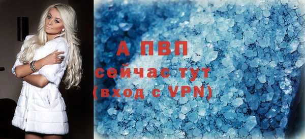 ALPHA PVP Алзамай