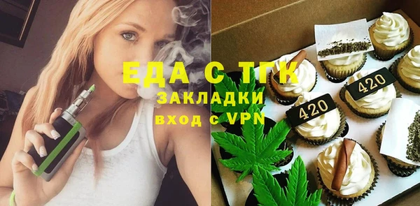 ALPHA-PVP Алексин