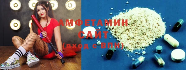 ALPHA PVP Алзамай