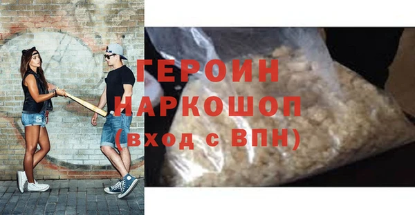 ALPHA-PVP Алексин