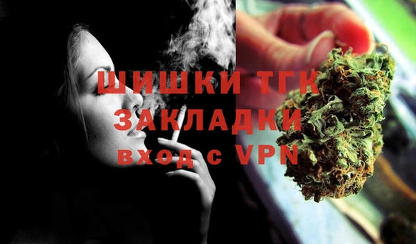 ALPHA-PVP Алексин