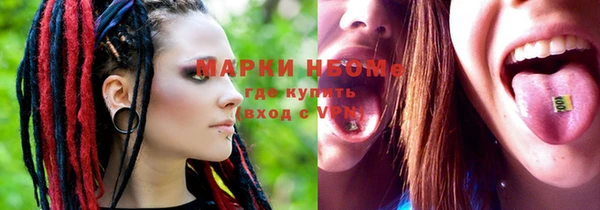 ALPHA-PVP Медногорск