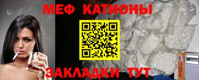 эйфоретик Обнинск