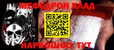 соль курить ск Нягань