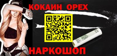 эйфоретик Обнинск