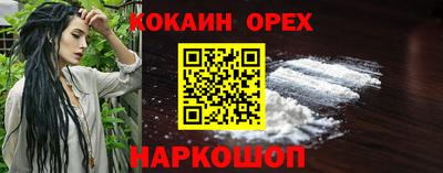 альфа пвп VHQ Обь