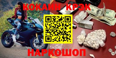 соль курить ск Нягань