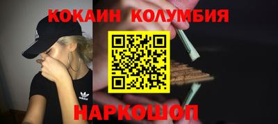 эйфоретик Обнинск