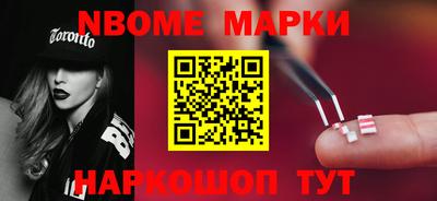 альфа пвп VHQ Обь