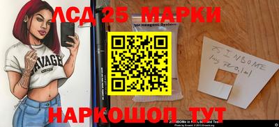 эйфоретик Обнинск