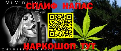альфа пвп VHQ Обь