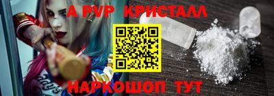 эйфоретик Обнинск