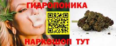 эйфоретик Обнинск
