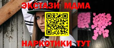 соль курить ск Нягань