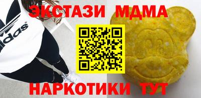 альфа пвп VHQ Обь