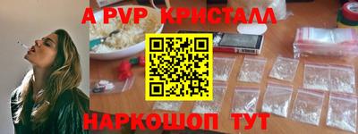 альфа пвп VHQ Обь