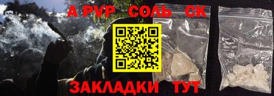альфа пвп VHQ Обь