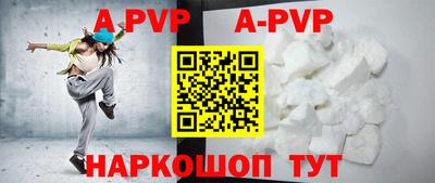 альфа пвп VHQ Обь