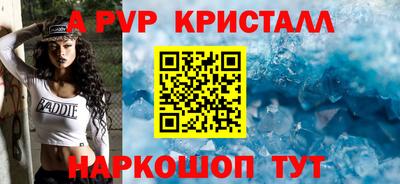 соль курить ск Нягань