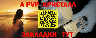 эйфоретик Обнинск