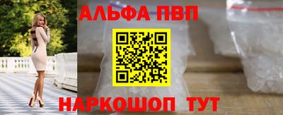 винт Котовск