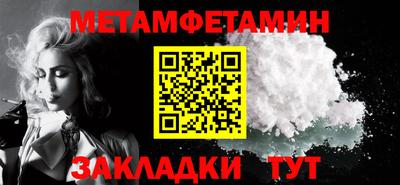 альфа пвп VHQ Обь