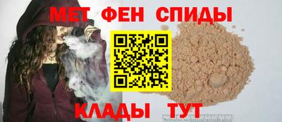 альфа пвп VHQ Обь