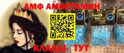 эйфоретик Обнинск
