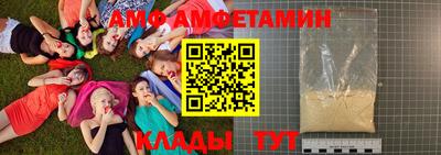 альфа пвп VHQ Обь
