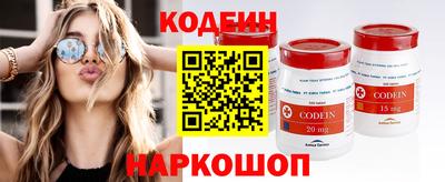 эйфоретик Обнинск