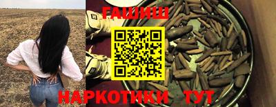 соль курить ск Нягань