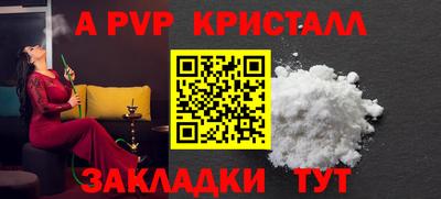 эйфоретик Обнинск