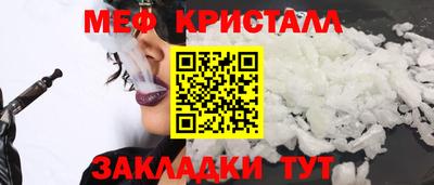 эйфоретик Обнинск