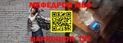 эйфоретик Обнинск