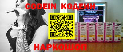 соль курить ск Нягань