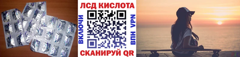 Лсд 25 экстази ecstasy Сунжа