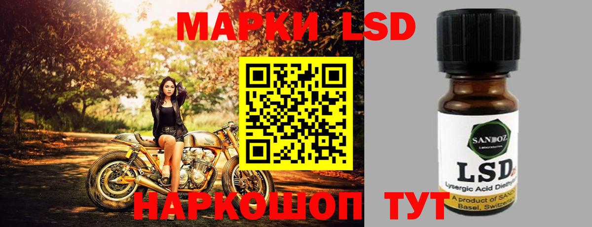Лсд 25 экстази кислота  ЛСД экстази ecstasy  Сунжа  Вход с VPN 