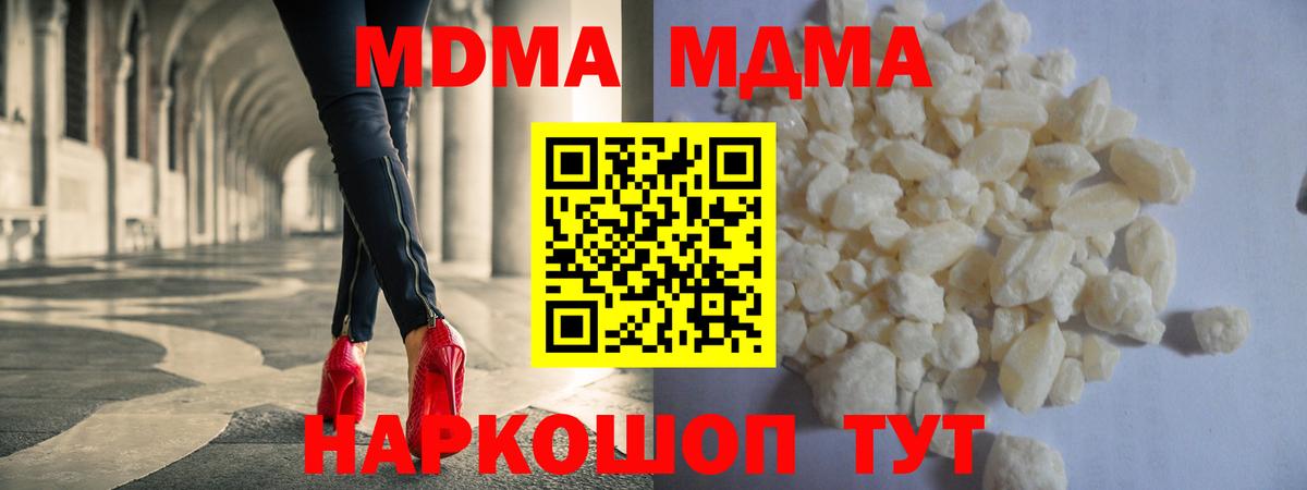 МДМА VHQ Сунжа